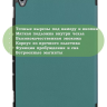 Чехол для Huawei MediaPad M6 10.8 (темно-зеленый)
