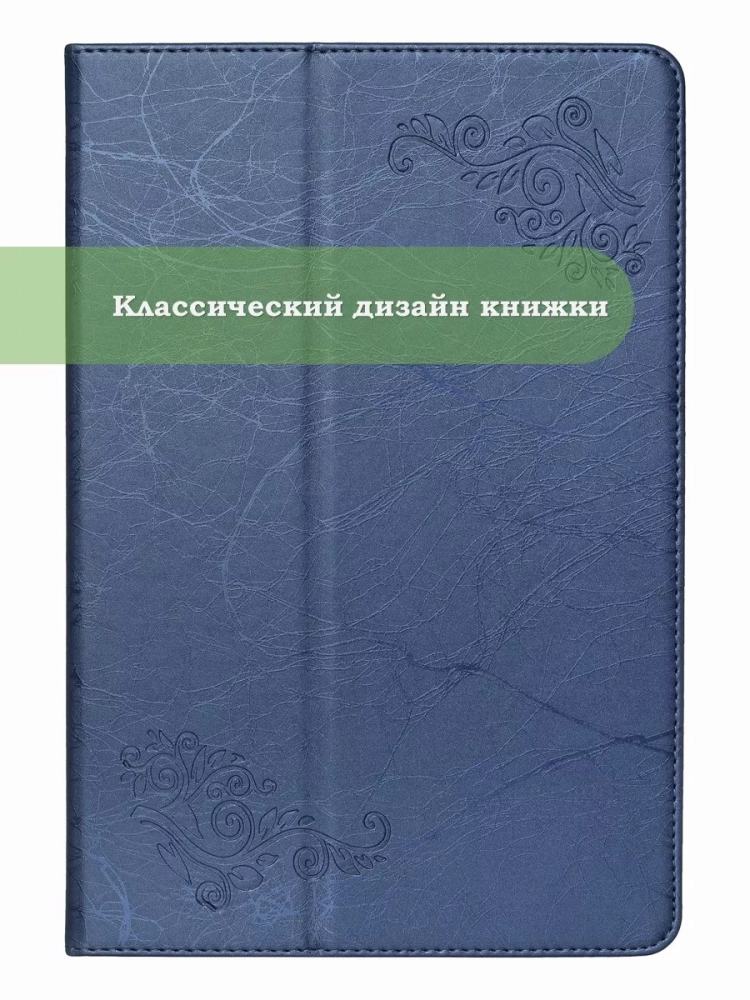 Чехол с узором на TCL Tab 10 HD 4G (9160G1, 9161G), TCL Tab 10L (8491X) (голубой)