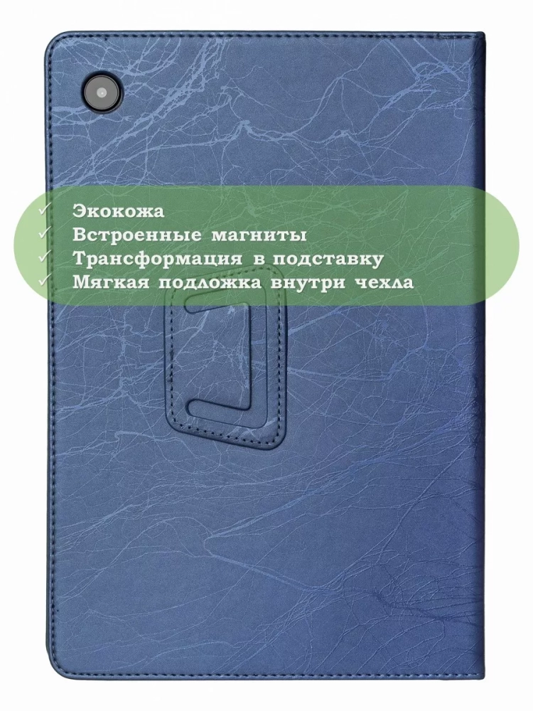 Чехол с узором на TCL Tab 10 HD 4G (9160G1, 9161G), TCL Tab 10L (8491X) (голубой)