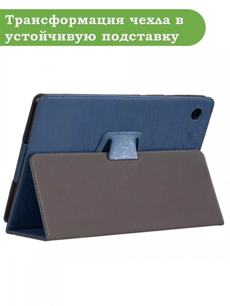 Чехол с узором на TCL Tab 10 HD 4G (9160G1, 9161G), TCL Tab 10L (8491X) (голубой)