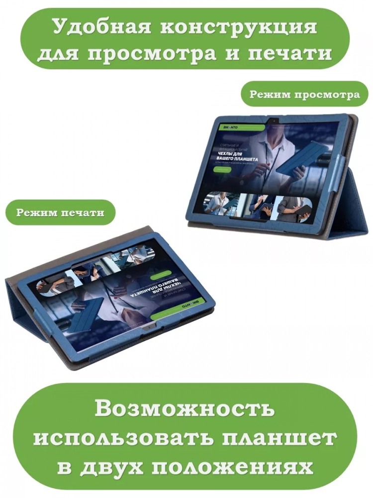 Чехол с узором на TCL Tab 10 HD 4G (9160G1, 9161G), TCL Tab 10L (8491X) (голубой)