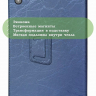 Чехол с узором на TCL Tab 10 HD 4G (9160G1, 9161G), TCL Tab 10L (8491X) (голубой)