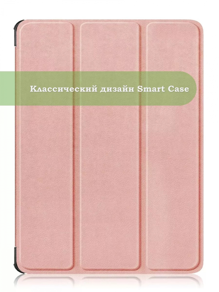 Чехол для OPPO Pad Air 2 (11,4"), OnePlus Pad Go (11,35") (розовое золото)