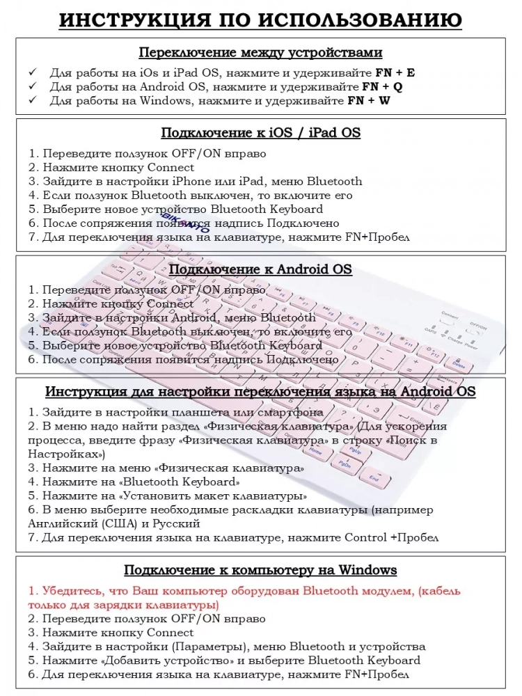 Чехол с клавиатурой для iPad Pro 12,9 (2020, 2021, 2022)