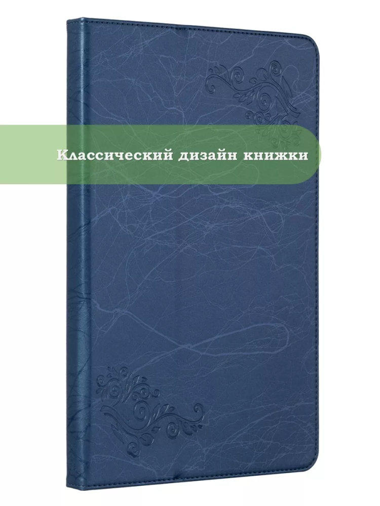 Чехол с узором на Blackview Tab 10, Tab 10 Pro (голубой)