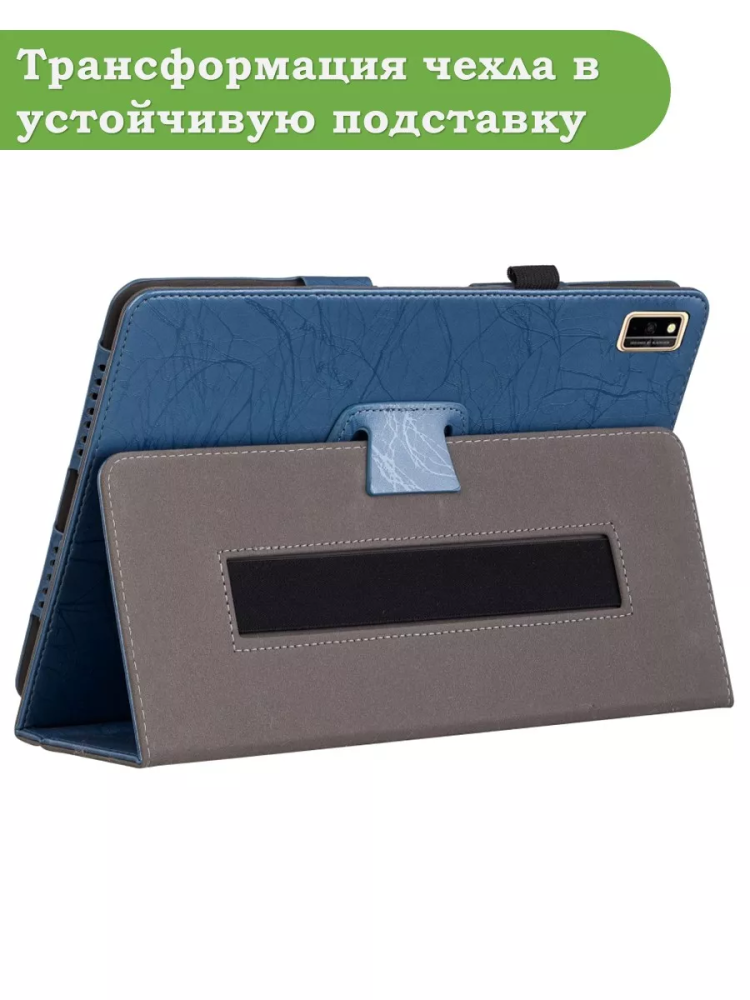 Чехол с узором на Blackview Tab 10, Tab 10 Pro (голубой)