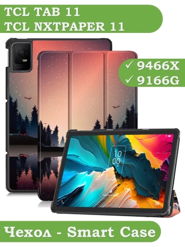 Чехол для TCL NxtPaper 11, TCL TAB 11, Nightfall Чехол для TCL NxtPaper 11, TCL TAB 11, Nightfall