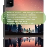 Чехол для TCL NxtPaper 11, TCL TAB 11, Nightfall