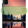 Чехол для TCL NxtPaper 11, TCL TAB 11, Nightfall