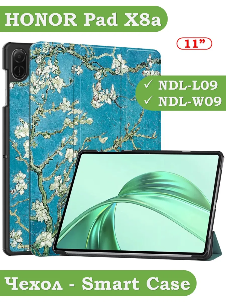 Чехол для HONOR Pad X8а, Абрикосовое дерево