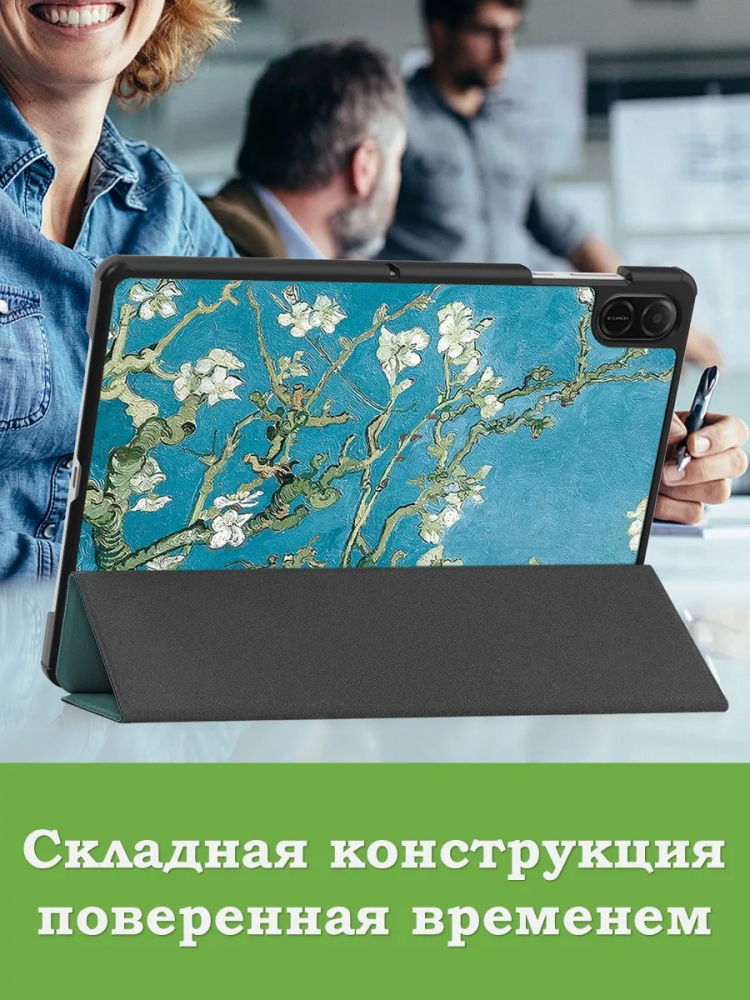 Чехол для HONOR Pad X8а / X8b, Абрикосовое дерево