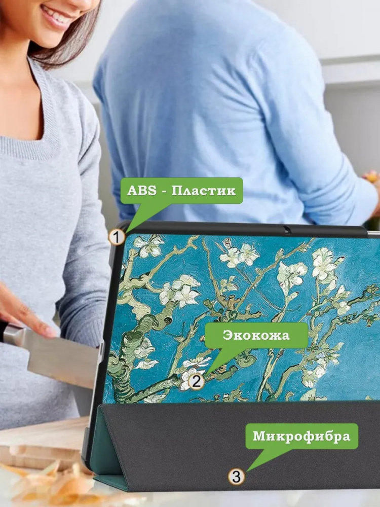 Чехол для HONOR Pad X8а / X8b, Абрикосовое дерево