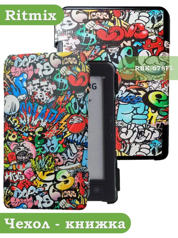 Чехол для Ritmix RBK-678FL, Граффити