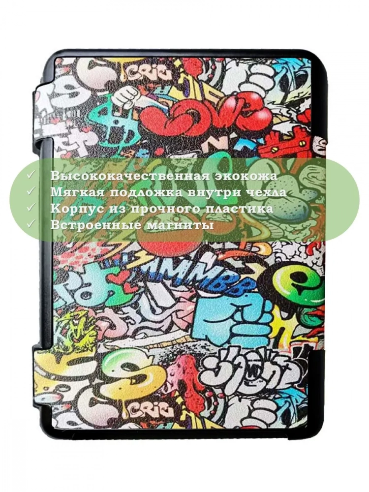 Чехол для Ritmix RBK-678FL, Граффити