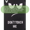 Чехол для Lenovo Tab M8 TB-8506, TB-8505, TB-8705, Don't Touch Me