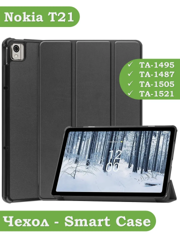 Чехол для Nokia T21 (черный) Чехол для Nokia T21 (черный)