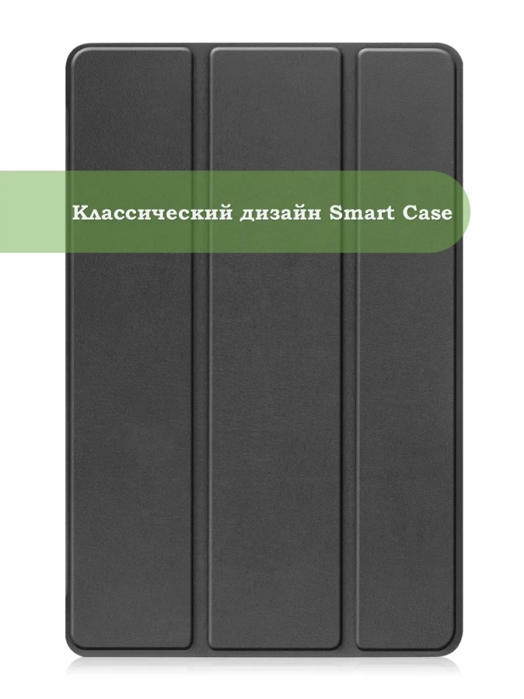 Чехол для Nokia T21 (черный)