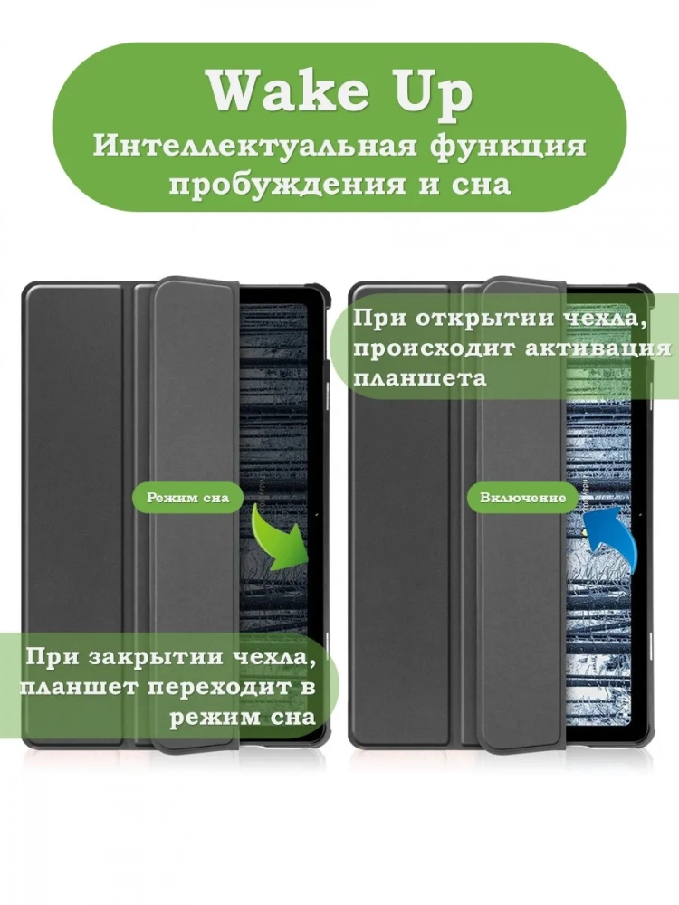 Чехол для Nokia T21 (черный)