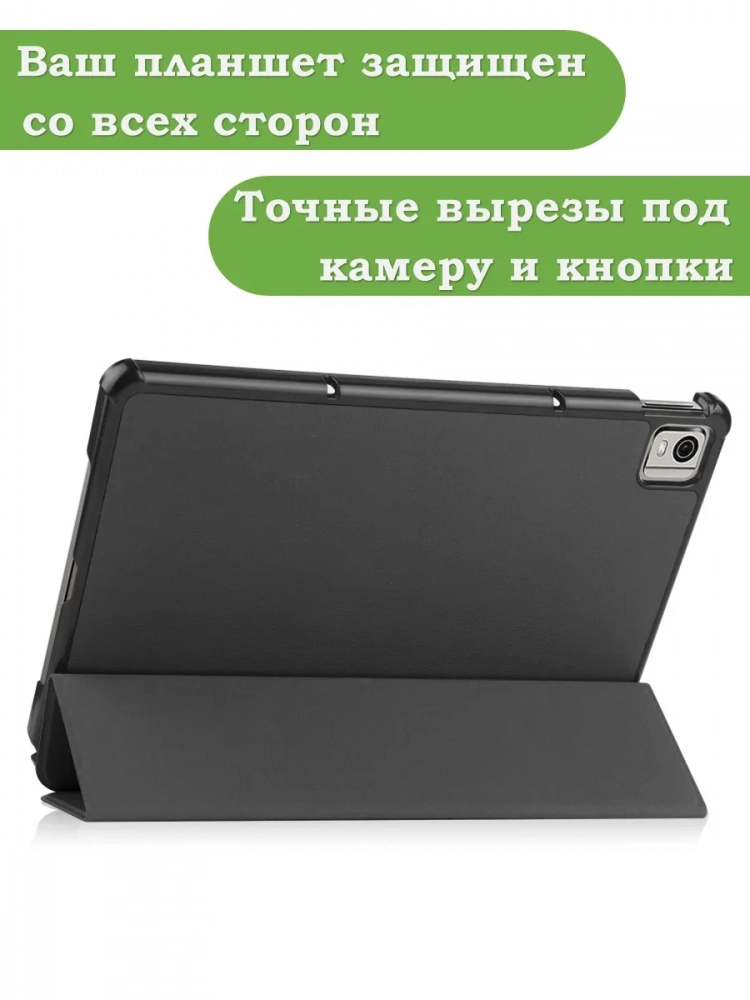 Чехол для Nokia T21 (черный)