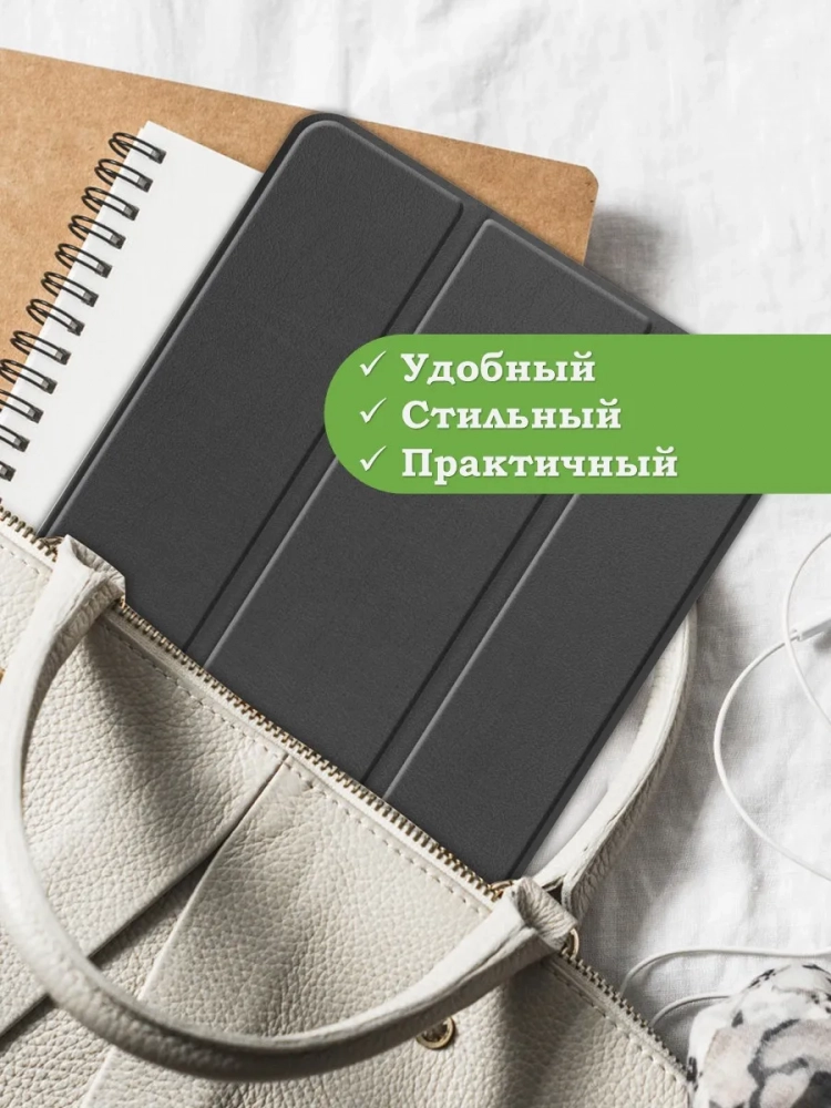 Чехол для Nokia T21 (черный)