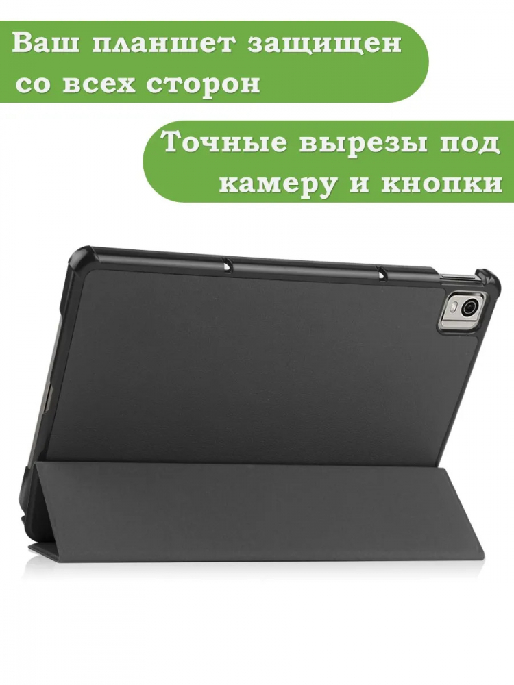 Чехол для Nokia T21 (черный)