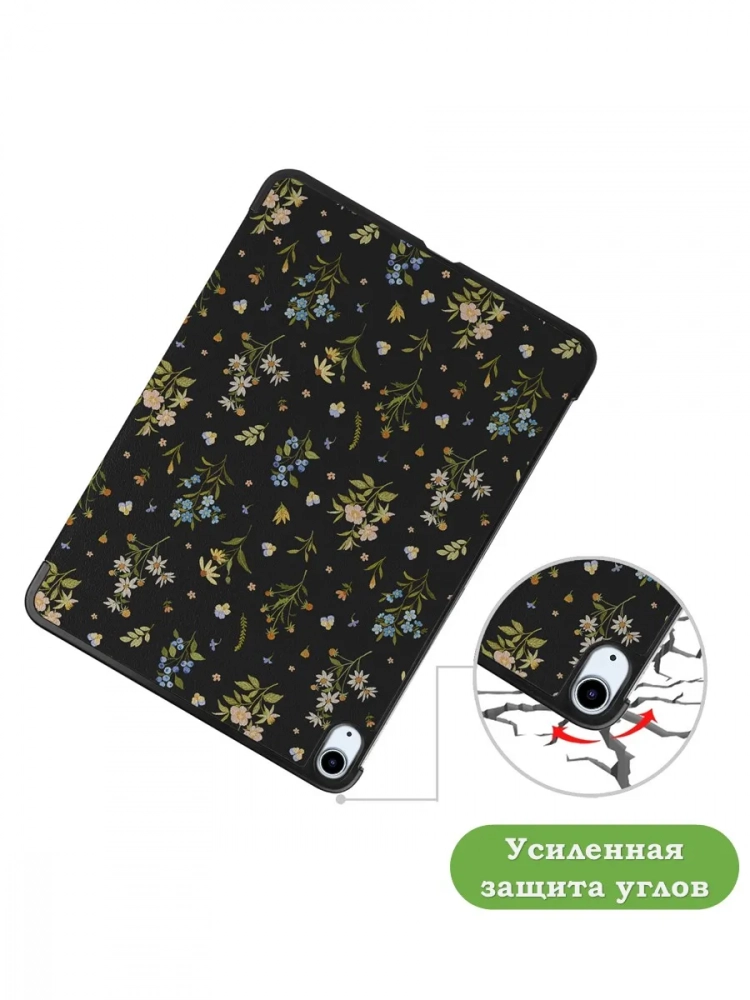 Чехол для iPad Air 11 (6th gen), 2024, iPad Air 5, iPad Air 4, Цветочки Чехол для iPad Air 11 (6th gen), 2024, iPad Air 5, iPad Air 4, Цветочки