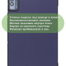 Чехол для TECNO MEGAPAD 11 (темно-синий)
