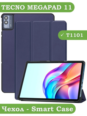 Чехол для TECNO MEGAPAD 11 (темно-синий)