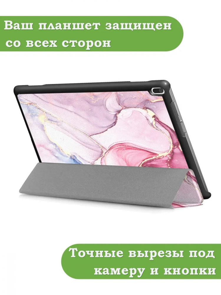 Чехол для TB-X304L, TB-X304F, TB-X304X (Розовый мрамор)