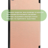Чехол для Huawei MediaPad M3 Lite 8.0 (розовое золото)
