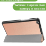 Чехол для Huawei MediaPad M3 Lite 8.0 (розовое золото)