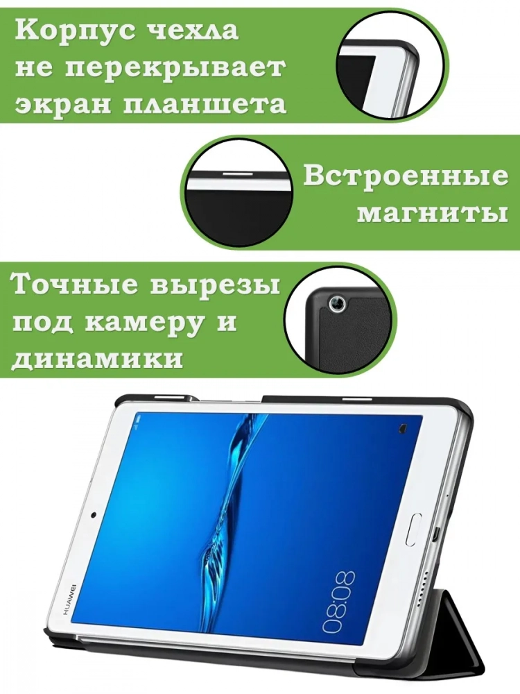 Чехол для Huawei MediaPad M3 Lite 8.0 (розовое золото) Чехол для Huawei MediaPad M3 Lite 8.0 (розовое золото)