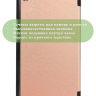Чехол для Huawei MediaPad M3 Lite 8.0 (розовое золото)
