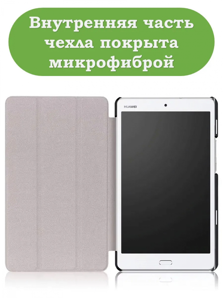 Чехол для Huawei MediaPad M3 Lite 8.0 (розовое золото)