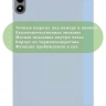 Чехол для Infinix XPAD 20, голубой (TPU)