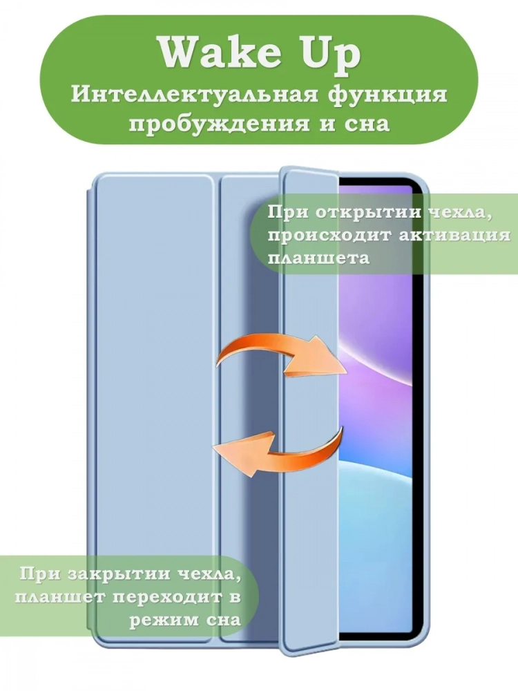 Чехол для Infinix XPAD 20, голубой (TPU)