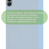 Чехол для xPAD 20, голубой (TPU)