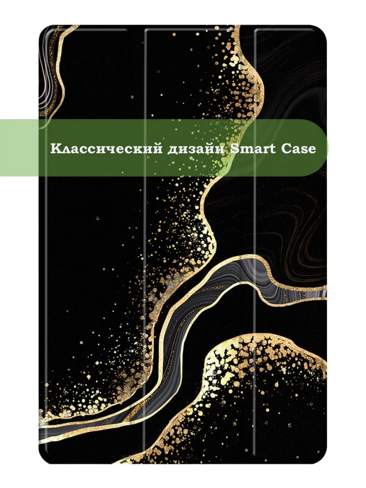 Чехол для Samsung Galaxy Tab S11 Ultra (Черный мрамор)