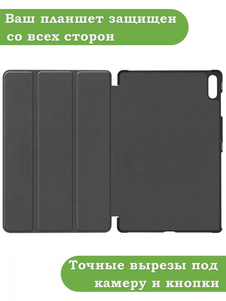 Чехол для Samsung Galaxy Tab S11 Ultra (Черный мрамор)
