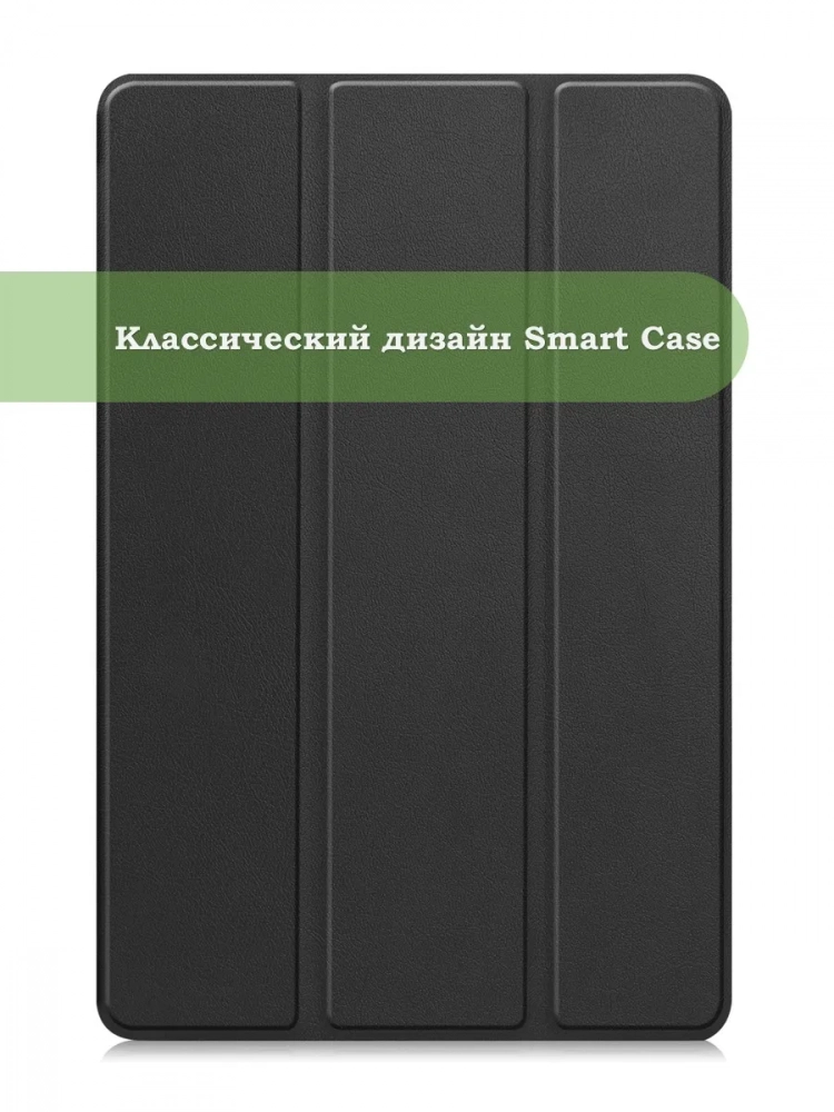 Чехол для Xiaomi Pad Mini (Redmi K Pad) (черный)