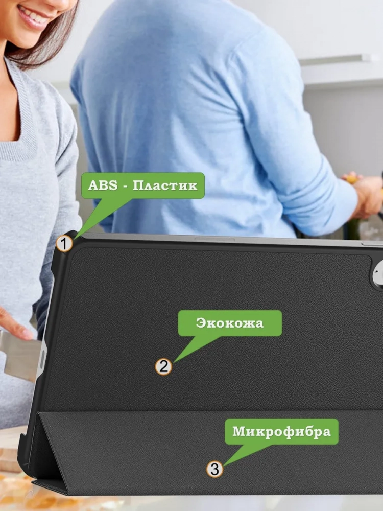 Чехол для Xiaomi Pad Mini (Redmi K Pad) (черный)