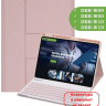 К/Ч для Huawei MatePad 11 (2023) (розовый), поворотный, БЕЗ КЛАВИАТУРЫ