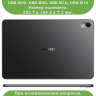 К/Ч для Huawei MatePad 11 (2023) (розовый), поворотный, БЕЗ КЛАВИАТУРЫ