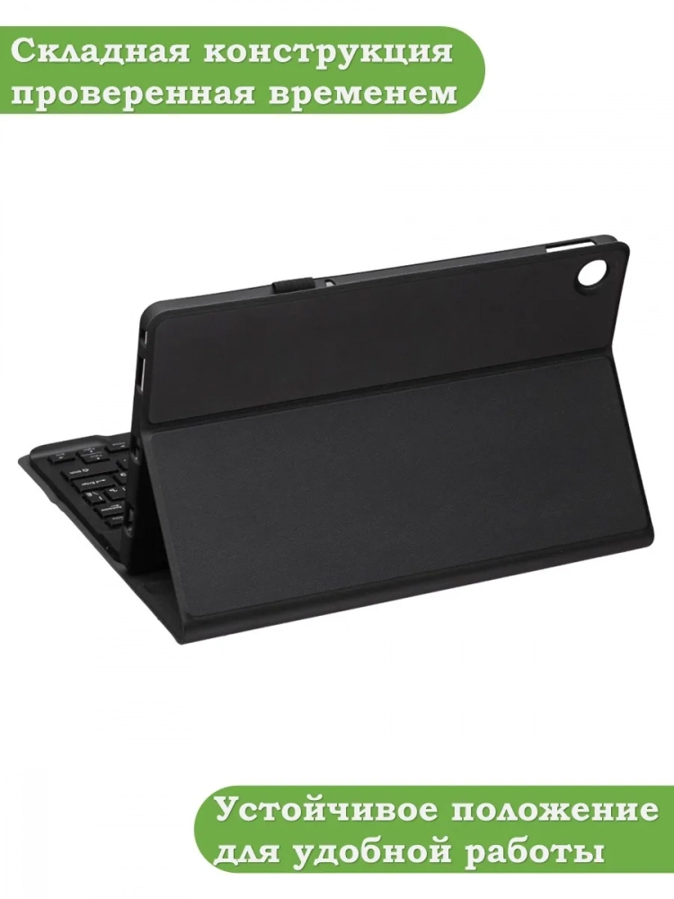 К/Ч для Lenovo Tab M10 Plus (Gen 3), БЕЗ КЛАВИАТУРЫ