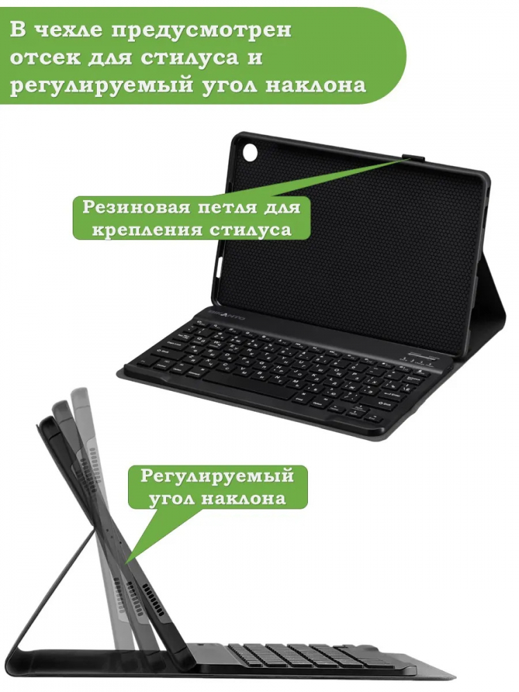 К/Ч для Lenovo Tab M10 Plus (Gen 3), БЕЗ КЛАВИАТУРЫ