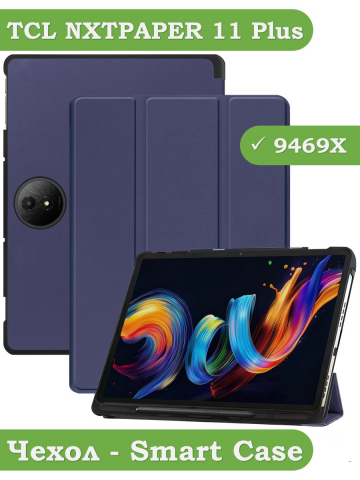 Чехол для TCL 11 Plus 11,5 (темно-синий)