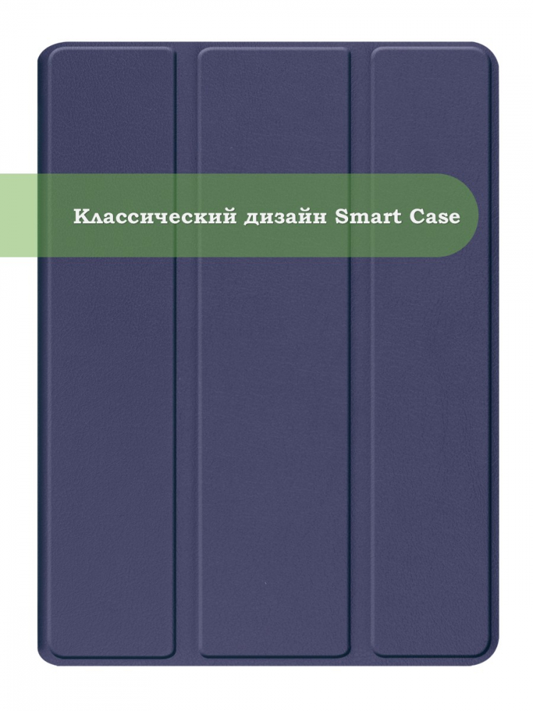 Чехол для TCL 11 Plus 11,5 (темно-синий)