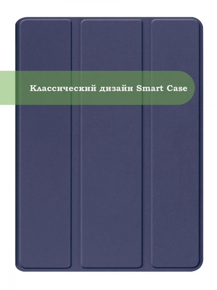Чехол для TCL 11 Plus 11,5 (темно-синий)
