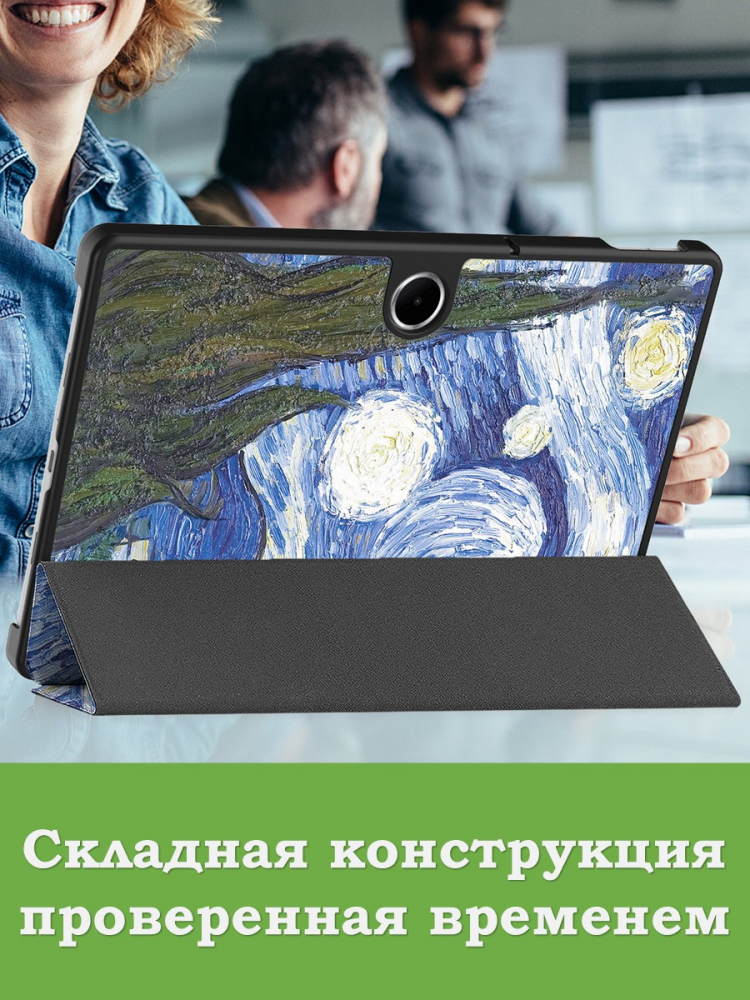 Чехол для Oppo Pad SE, OnePlus Pad Lite (Ван Гог)