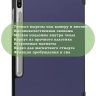 Чехол для S6/T860 (темно-синий)